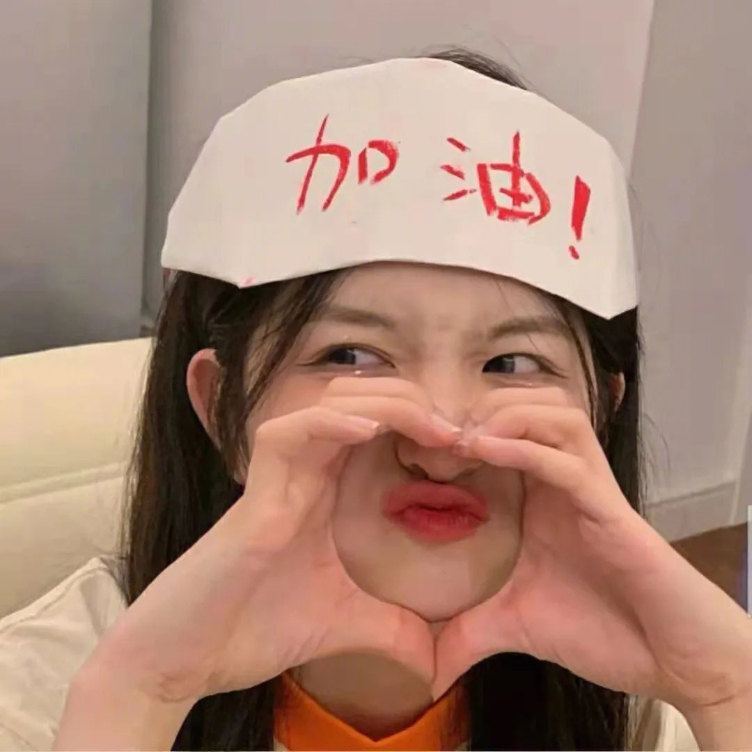 眼里余光都是你